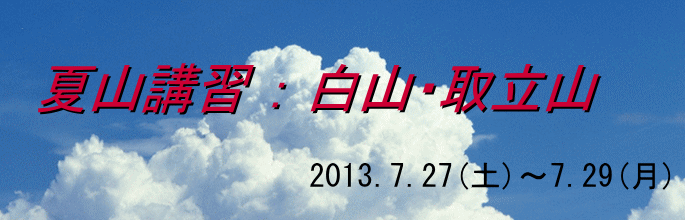 2013.7.27(y)`7.29()